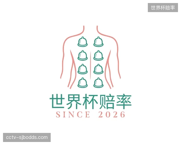 介绍世界杯赔率
